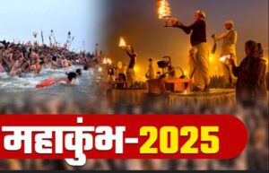 MAHAKUMBH#HINDUS